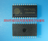 FM1702SL FM1702 SOP24 非接触式读写芯片 上海复旦微 双皇冠实体