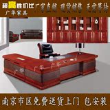 广华办公桌会议桌 1.6米 1.8米 2米 2.2米 2.4米实木班台厂家直销