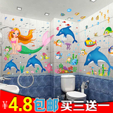 包邮防水可爱卡通儿童房幼儿园浴室卫生间游泳馆海洋鱼身高墙贴