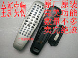 原装飞利浦迷你组合音响遥控器 适用DCM713/93等