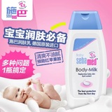 德国施巴婴儿润肤乳霜儿童宝宝面霜100ml婴儿保湿身体乳润肤乳液