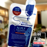 韩国代购 可莱丝NMF针剂水库面膜帖M版 补水保湿水润单片