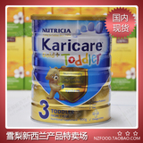 现货Karicare可瑞康新西兰原装进口婴儿金装奶粉3段1-3岁17.8