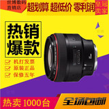 Canon/佳能 85mm f/1.2L II USM 定焦镜头EF 85 F1.2 L 二代85L