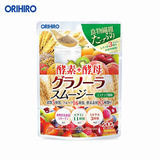 现货 日本ORIHIRO立喜乐 天然果蔬代餐粉 酵素酵母粉 200g/袋