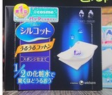 现货日本Cosme大赏 尤妮佳 丝花润泽1/2超吸收超省水化妆棉 40枚