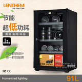 LENTHEM 领顿电子防潮柜 DT-100D 数控防潮箱 相机镜头必备 91L