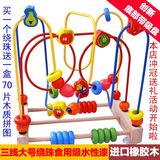 大号儿童串珠绕珠玩具宝宝开发益智力早教木制积木玩具0-1-2-3岁