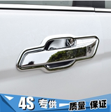 长安CX70 CS75 CS15门腕拉手汽车门把手装饰贴改装专用配件装饰框