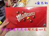 现货英国麦丽素Maltesers麦提莎牛奶脆心巧克力360g盒装休闲零食