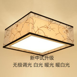 现代新中式吸顶灯 正方形布艺客厅灯客厅餐厅书房灯温馨卧室灯具