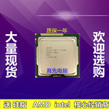 Intel/英特尔 i5-2500S 低功耗 正式版 散片1155针 CPU 质保一年
