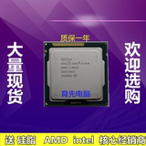Intel/英特尔 i5 3570 散片CPU 1155 针 酷睿四核 i5 cpu 正式版