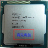 Intel/英特尔 i3 3220 散片双核3.3G 1155 22纳米正式版 i3 3240