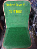 客车货车 夏季专用 汽车透气 加厚加密弹簧钢丝 凉垫凉席单张坐垫