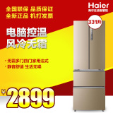 Haier/海尔 BCD-331WDPT 331升大容量四门多门风冷无霜家用冰箱