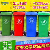 户外垃圾桶大号环卫100L120L240L小区物业塑料筒加厚带轮街道室外