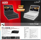 PS4原装 G-STORY 便携式 显示器 一体式液晶 日本HORI品质  包邮