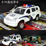 升辉 1:32声光 丰田霸道普拉多110公安警车 合金汽车模型玩具