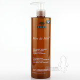 法国Nuxe欧树蜂蜜洁面凝胶蜂蜜温和洁面啫喱400ml身体沐浴可用470