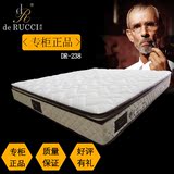 慕思床垫 专柜正品3D系列床垫 独立弹簧 慕思乳胶床垫 DR-238新款