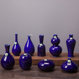景德镇陶瓷小花瓶摆件 简约现代深蓝色 家居客厅装饰水陪花器