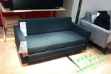 IKEA 索斯塔 双人沙发床 布艺沙发床 折叠 2米简约★沈阳宜家代购