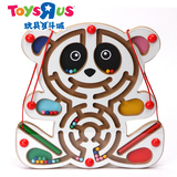 玩具反斗城 DHA大熊猫运笔磁性迷宫玩具儿童宝宝益智思维开发玩具