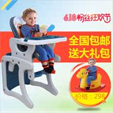 天伦王朝儿童餐椅宝宝多功能塑料餐桌组合式婴儿餐桌椅特价包邮