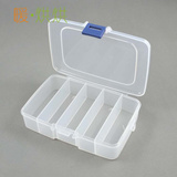 5格6格透明塑料收纳盒 固定多格有盖零件盒 小首饰盒药品分装盒子