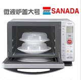 日本SANADA 微波炉塑料透明保温加热盖子 大号食品保鲜碗碟盘子盖