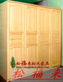 广州松木衣柜实木衣柜松木欧式四平拉门宜家定制大衣柜100%全实木