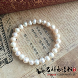 【吉祥如意轩】天然淡水珍珠手链6-7mm微瑕美容美白 特价优惠