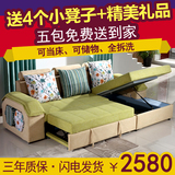 小户型多功能布艺沙发床可折叠可拆洗田园储物转角客厅沙发床