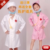 儿童角色扮演男童医生服装女童护士服装幼儿园扮演白大褂表演服饰