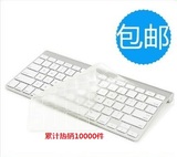 imac苹果Apple电脑macbook pro air11/13/15一体机键盘保护贴膜