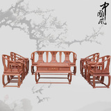 缅甸花梨木皇宫椅沙发十件套 大果紫檀生磨圈椅沙发 红木家具沙发