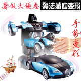 遥控变形金刚汽车机器人电动玩具名杰X战神 布加迪变身手势感应