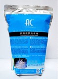胶原拉丝竹炭面膜粉/美白（靓肤）祛黄 香港品牌 AC护肤 1000g