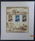 阿尔巴尼亚邮票1947年切马尔斯塔法的死亡5年 小型张 目录80美元