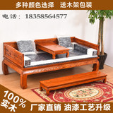 中式明清仿古家具新款榆木罗汉床榻客厅沙发实木罗汉床客厅三件套