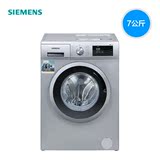 SIEMENS/西门子 WM10N0C80W7KG滚筒洗衣机 银色防过敏洗 全国联保