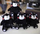 日本热卖潮牌KUMAMO熊本熊充电宝卡通毛绒公仔黑熊移动电源通用型
