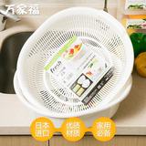 日本进口厨房洗菜盆沥水篮双层塑料水果盆果篮果盘大号清洗筐蓝子