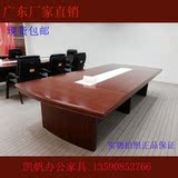 会议桌厂家直销3米3.5米4米4.5米5米胡桃色实木皮油漆C03会议台