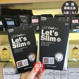 香港代购韩国正品let's slim冰袖冰丝防晒袖套骑行臂套男女儿童款
