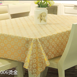 欧式pvc烫金桌布镂空台布电视柜垫桌旗茶几垫床头柜罩餐桌垫定做