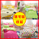 韩版式纯棉四件套 1.5米1.8m床全棉学生宿舍床单被套双人床春夏天