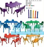 批发样样红木板铁脚桌椅儿童学习防火板桌椅幼儿园木制6人长方桌