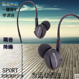 小米苹果索尼魅族best猫耳耳机ex750 ex750bt运动耳机入耳式